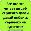 Ніка Iванцу фотография #49 (источник - https://vk.com/id133835577)