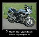 Толік Яремко фотография #28 (источник - https://vk.com/id94581212)