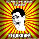 Фотография Рассадиной Виктории