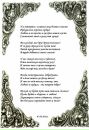 Οксана Κонстантинова фотография #35 (источник - https://vk.com/id135920527)