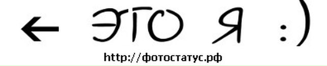 Іван Фірич фотография #21 (источник - https://vk.com/id16423673)