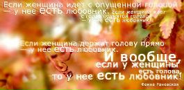 Ірина Хомич фотография #5 (источник - https://vk.com/id52472175)