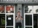Фотография Баранова Евгения