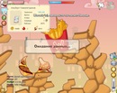 Wormix \̅s̅/ фотография #10 (источник - https://vk.com/id142574998)