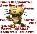 Ірчик Демидова фотография #42 (источник - https://vk.com/id90716208)