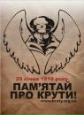 Андрій Білий фотография #8 (источник - https://vk.com/id50726013)