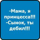 Назар Полуліх фотография #28 (источник - https://vk.com/id78134845)