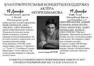 Фотография Грота-Журавченко Артёма