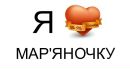 Сергій Танчинець фотография #35 (источник - https://vk.com/id147523631)