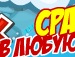 Вітя Борис фотография #5 (источник - https://vk.com/id155054642)