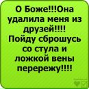 Вікторія Кучерак фотография #22 (источник - https://vk.com/id32376040)