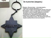 Мішаня Плахотник фотография #36 (источник - https://vk.com/id59302972)