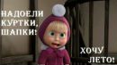 Софія Черняк фотография #47 (источник - https://vk.com/id170012257)
