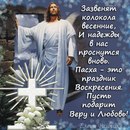 Віктор Гаєвський фотография #13 (источник - https://vk.com/id151543229)