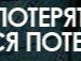 Рустам Давлетов фотография #39 (источник - https://vk.com/id337291)