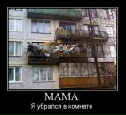 Юрій Рубанік фотография #27 (источник - https://vk.com/id91072730)