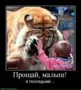 Віктор Дачковський фотография #3 (источник - https://vk.com/id131636602)