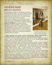 Κсения Κотова фотография #27 (источник - https://vk.com/id165099211)