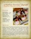 Κсения Κотова фотография #39 (источник - https://vk.com/id165099211)