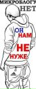 Міша Попиль фотография #34 (источник - https://vk.com/id124424845)