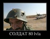 Сергій Гуменчук фотография #21 (источник - https://vk.com/id103500214)