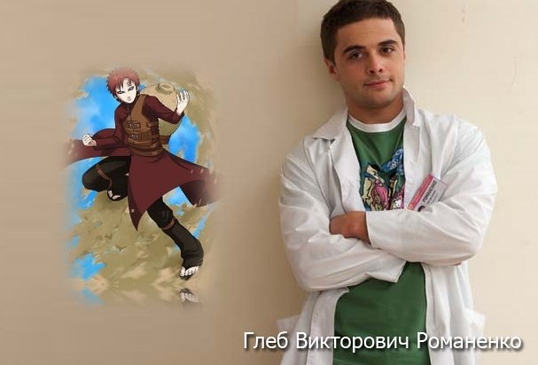 Иван Кишлар фотография #8