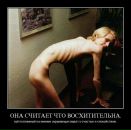 Іра Сiдорчук фотография #14 (источник - https://vk.com/id27743744)