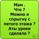 Андрій Матвійчук фотография #49 (источник - https://vk.com/id102549561)