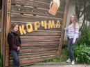 Аня Лясківницька фотография #15 (источник - https://vk.com/id164834462)