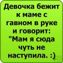 Мішка Дзиб фотография #34 (источник - https://vk.com/id92284141)