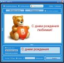 Андрій Гупалюк фотография #20 (источник - https://vk.com/id102740177)