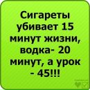 Андрій Грабас фотография #28 (источник - https://vk.com/id24226419)
