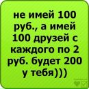 Андрій Грабас фотография #30 (источник - https://vk.com/id24226419)