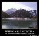 Саша Овсянніков фотография #36 (источник - https://vk.com/id151643350)