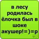 Міша Колчар фотография #34 (источник - https://vk.com/id153743060)