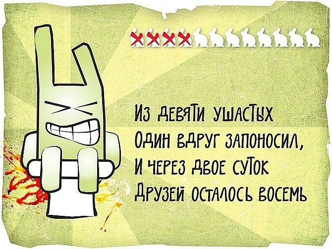 Иван Пенкин фотография #47