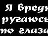Ксения Ян фотография #2 (источник - https://vk.com/id134942657)