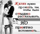 Свєтка Терентяк фотография #40 (источник - https://vk.com/id132167072)