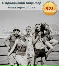 Фотография Ускова Павла