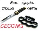 Галя Івасюк фотография #34 (источник - https://vk.com/id82775704)