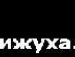 Максім Сидорук фотография #17 (источник - https://vk.com/id138735631)