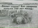 Яков Шпайзмен фотография #47 (источник - https://vk.com/id60853276)