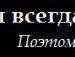 Сергій Бенецький фотография #33 (источник - https://vk.com/id42635066)