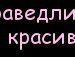 Іра Причина фотография #21 (источник - https://vk.com/id166551525)