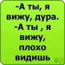 Наташа Трохоліс фотография #13 (источник - https://vk.com/id118377191)