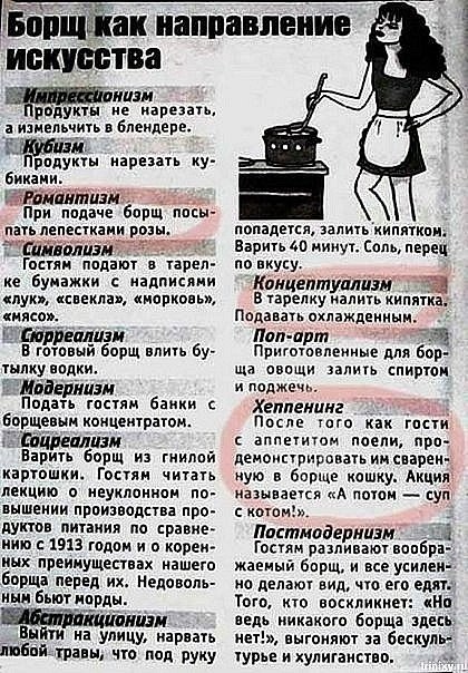 №6, Наталья Хапаева-Шурпо №6, Наталья Хапаева-Шурпо