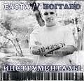 Міша Горин фотография #37 (источник - https://vk.com/id138933386)