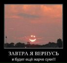 Фотография Арумс Алла