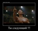 Фотография Евгений Павленко