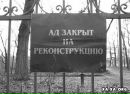 Фотография Ворончихин Данила